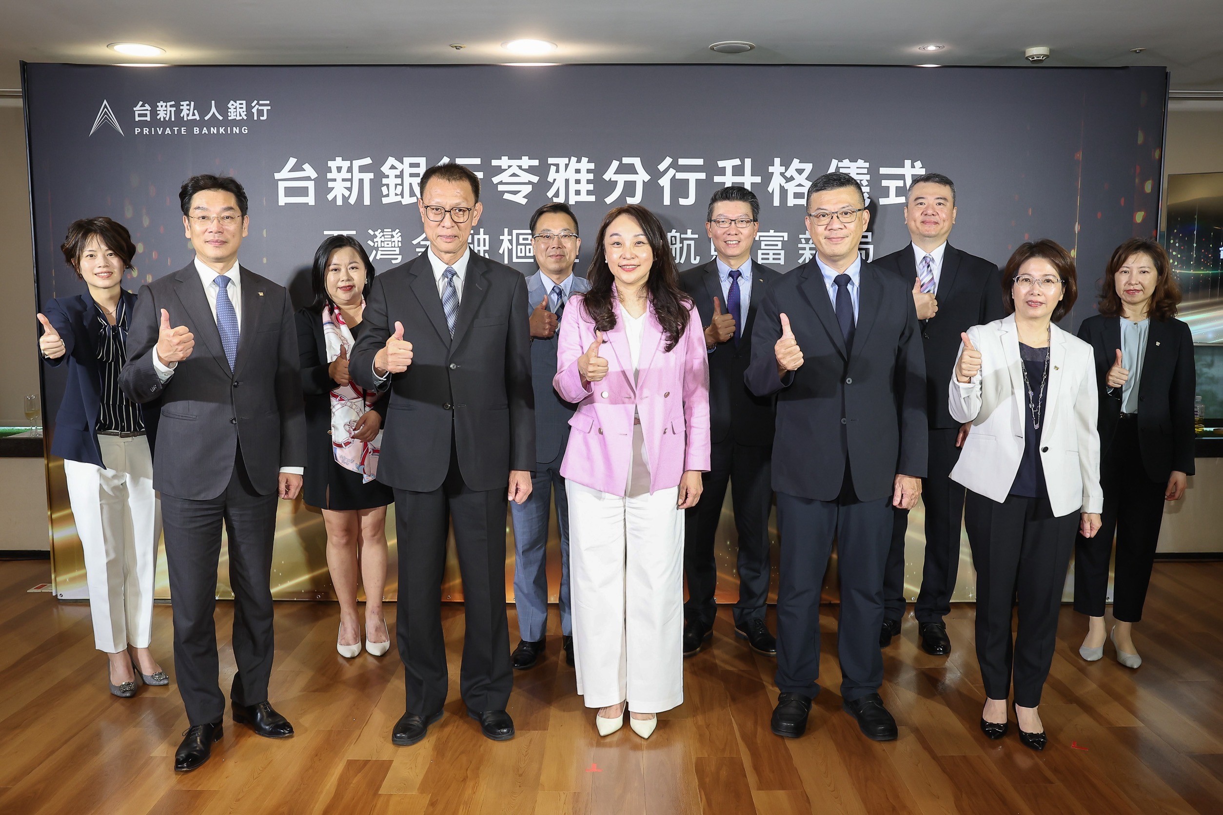 20250828_pressrelease_kaoshaung2