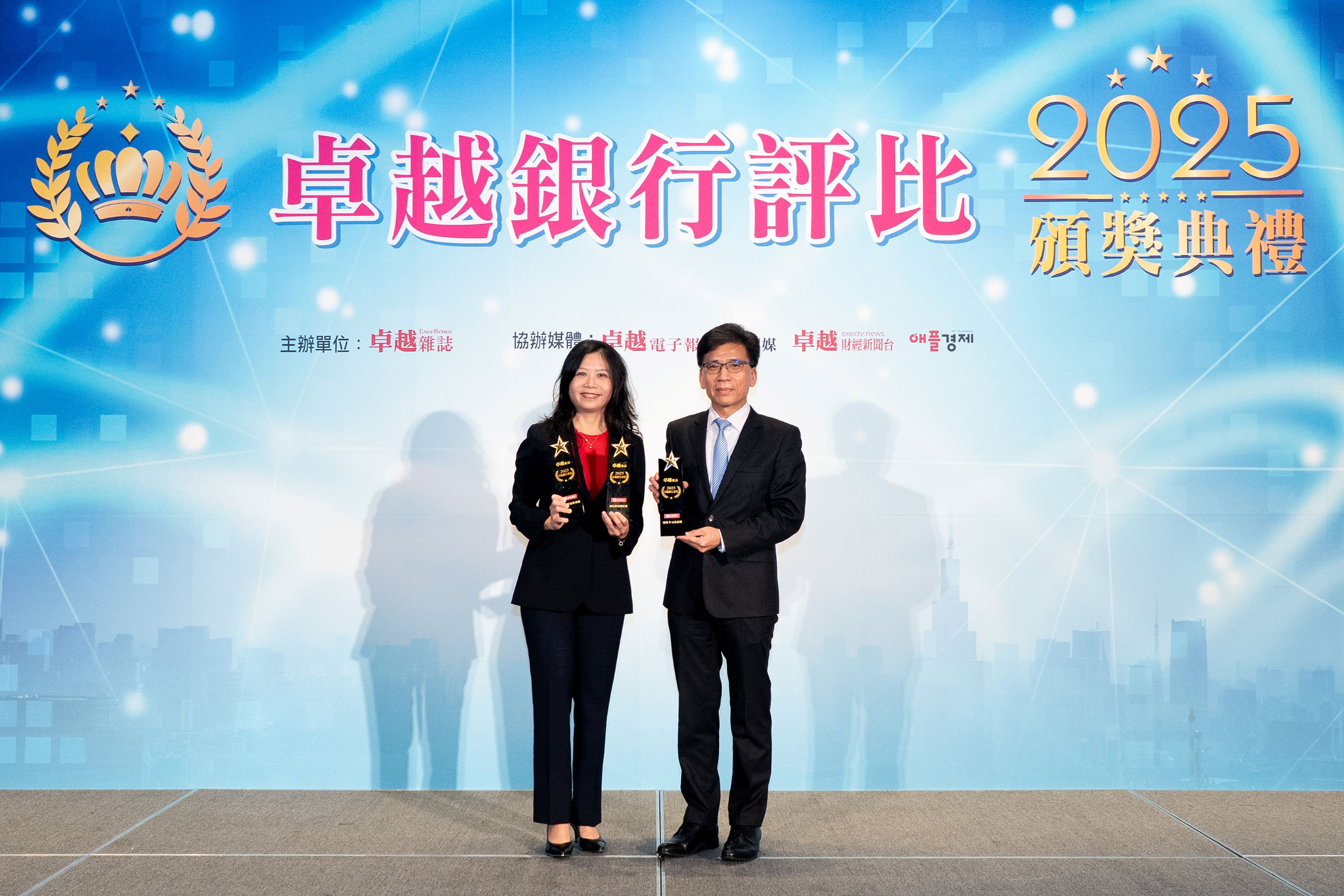 20250902_pressrelease_award