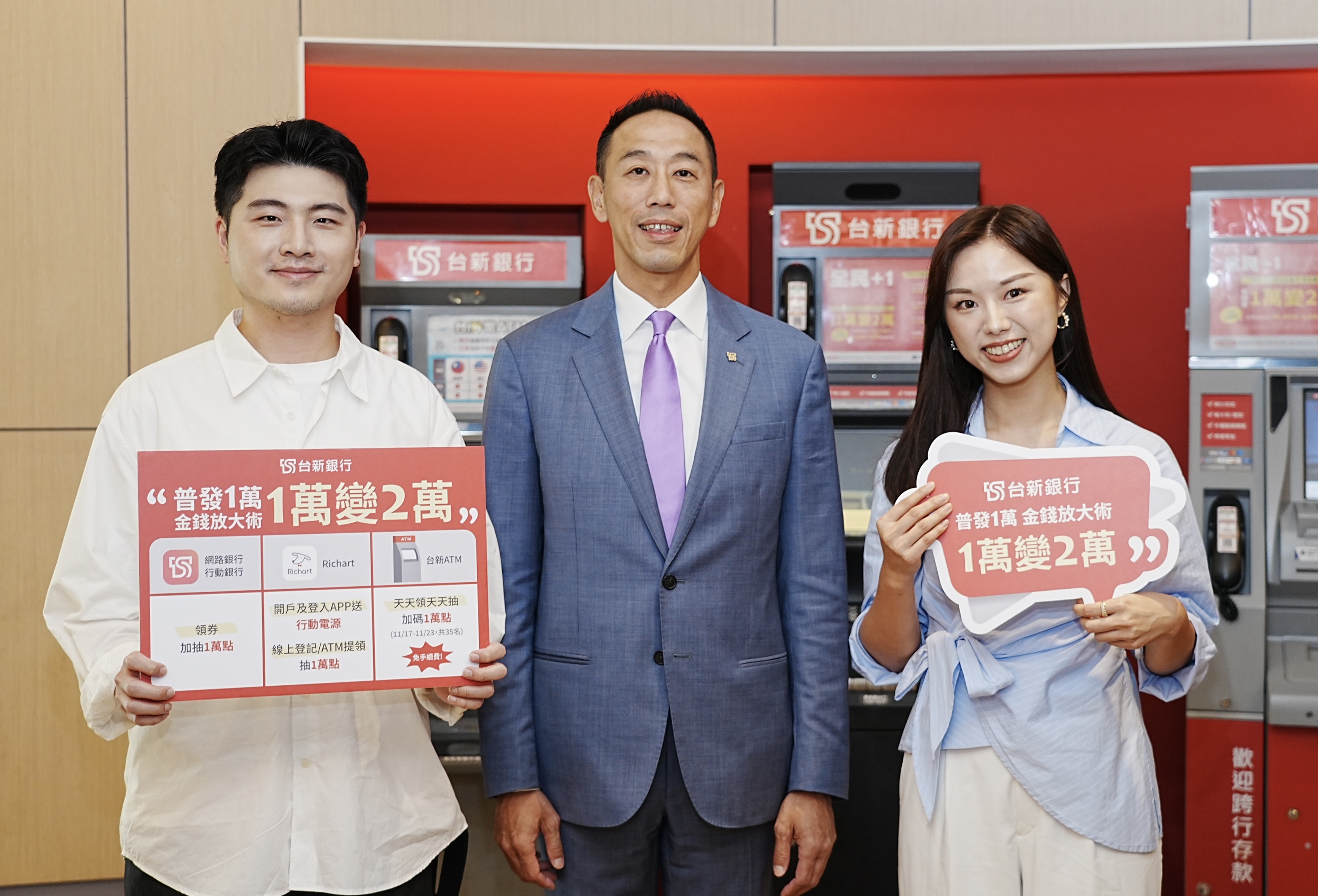 20251117_pressrelease