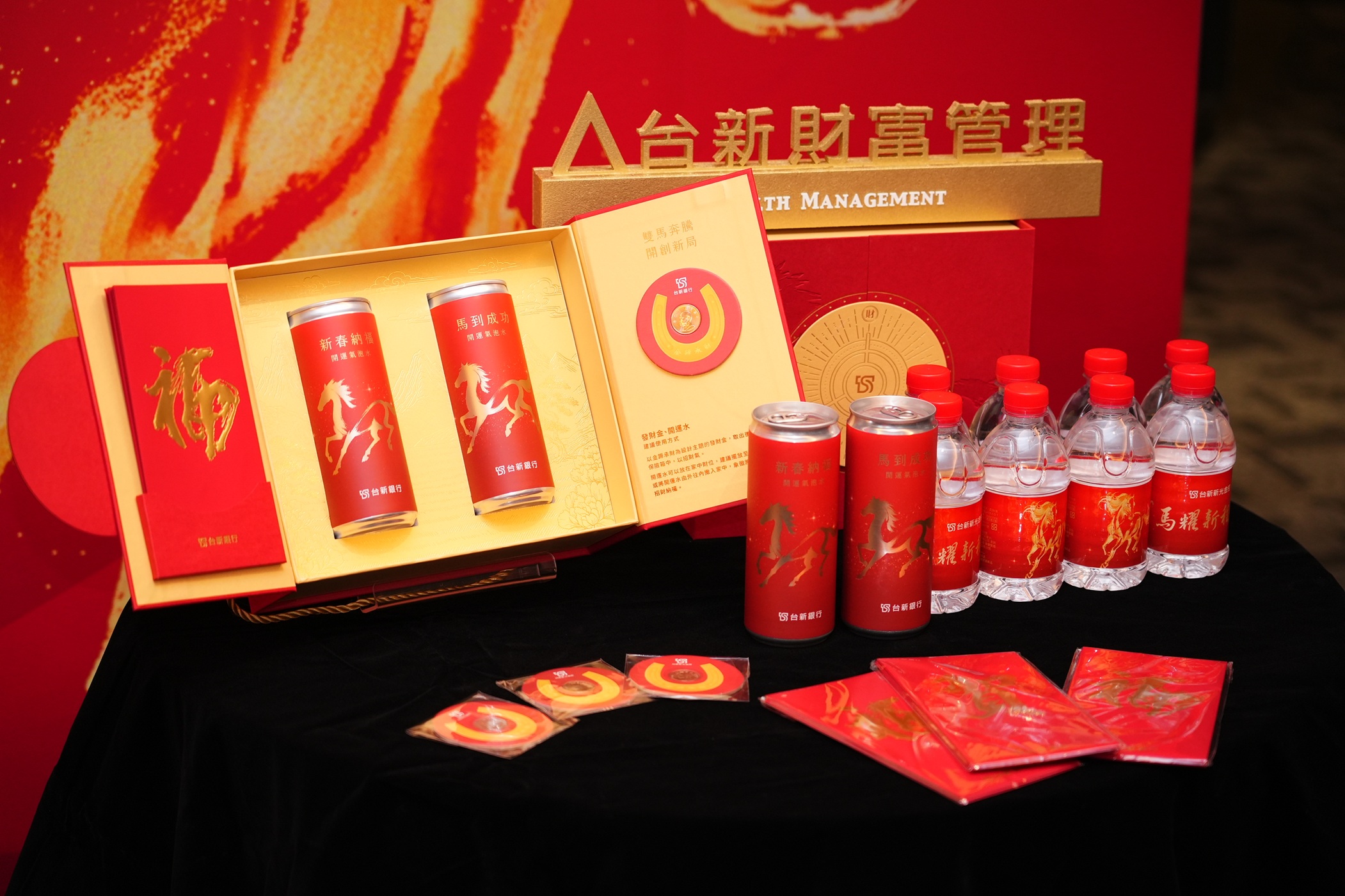 20260121_pressrelease_water3