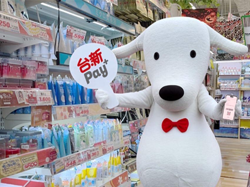 20260203_搶攻日本市場！台新Pay 正式開通PayPay 410萬店家輕鬆付款、最高回饋上看20.8%_新聞照(1)