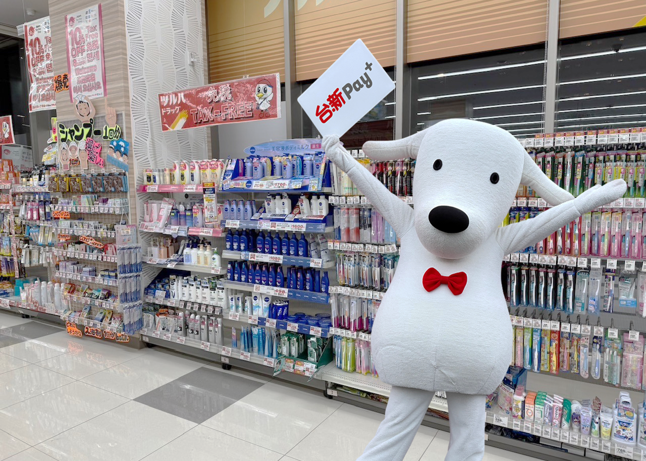 20260203_搶攻日本市場！台新Pay 正式開通PayPay 410萬店家輕鬆付款、最高回饋上看20.8%_新聞照(4)