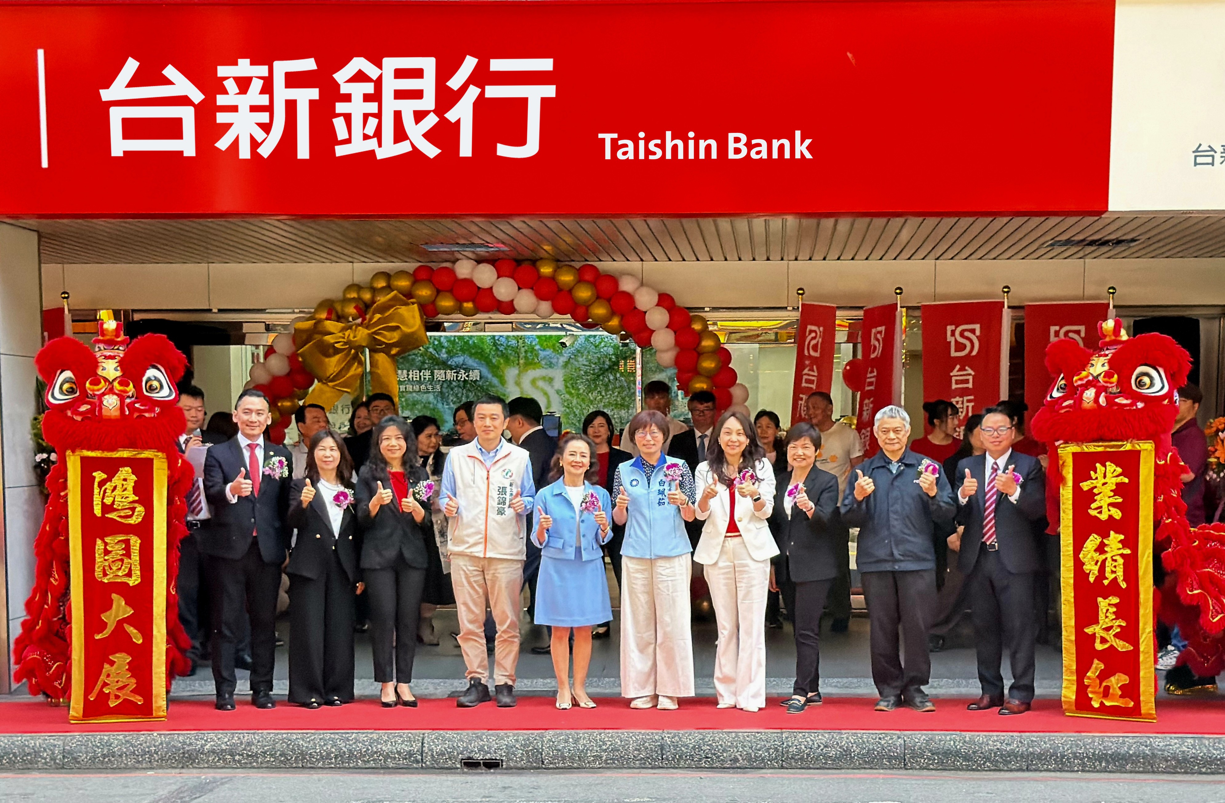 20260422_pressrelease_bank