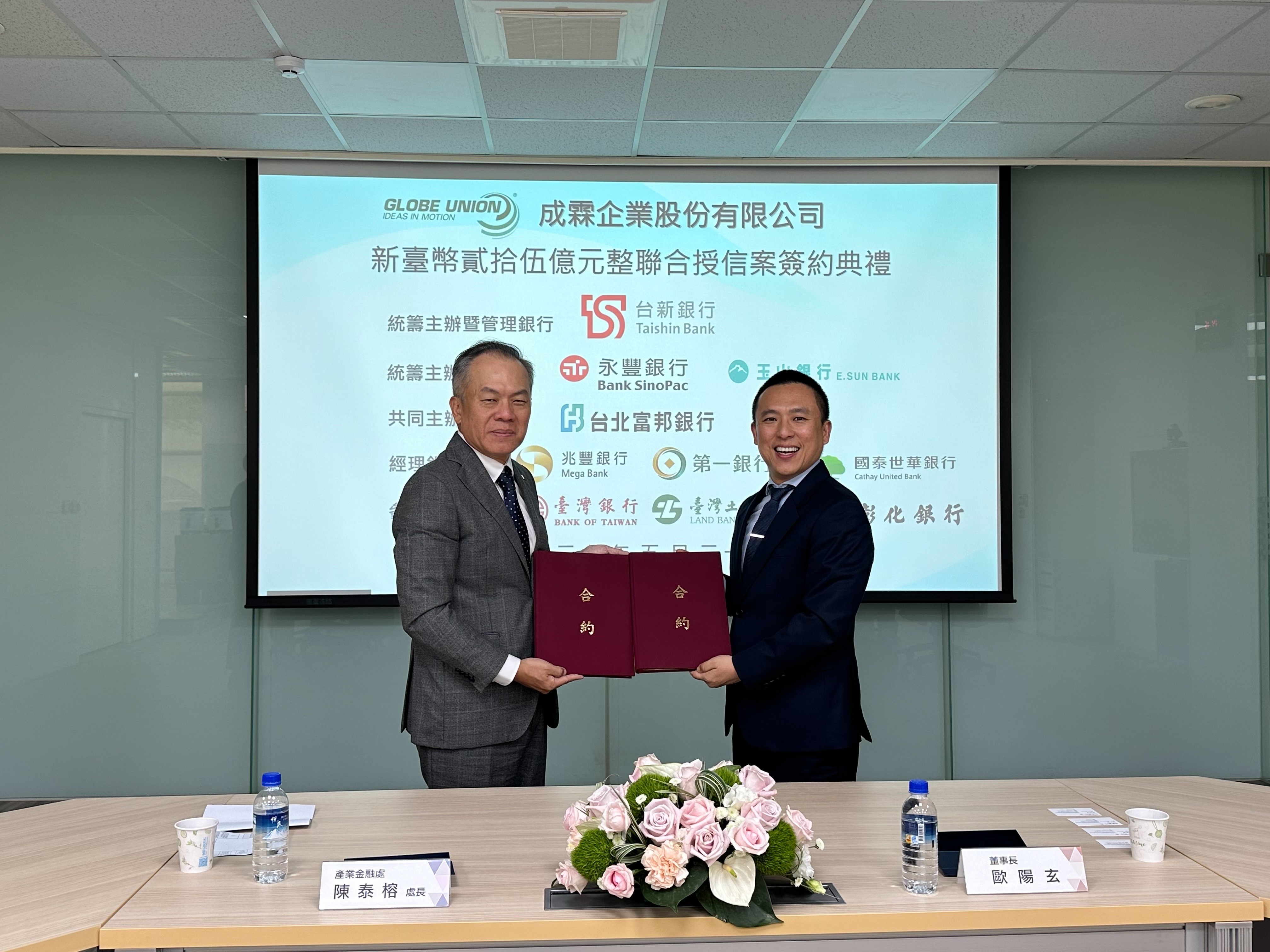 20260529_pressrelease