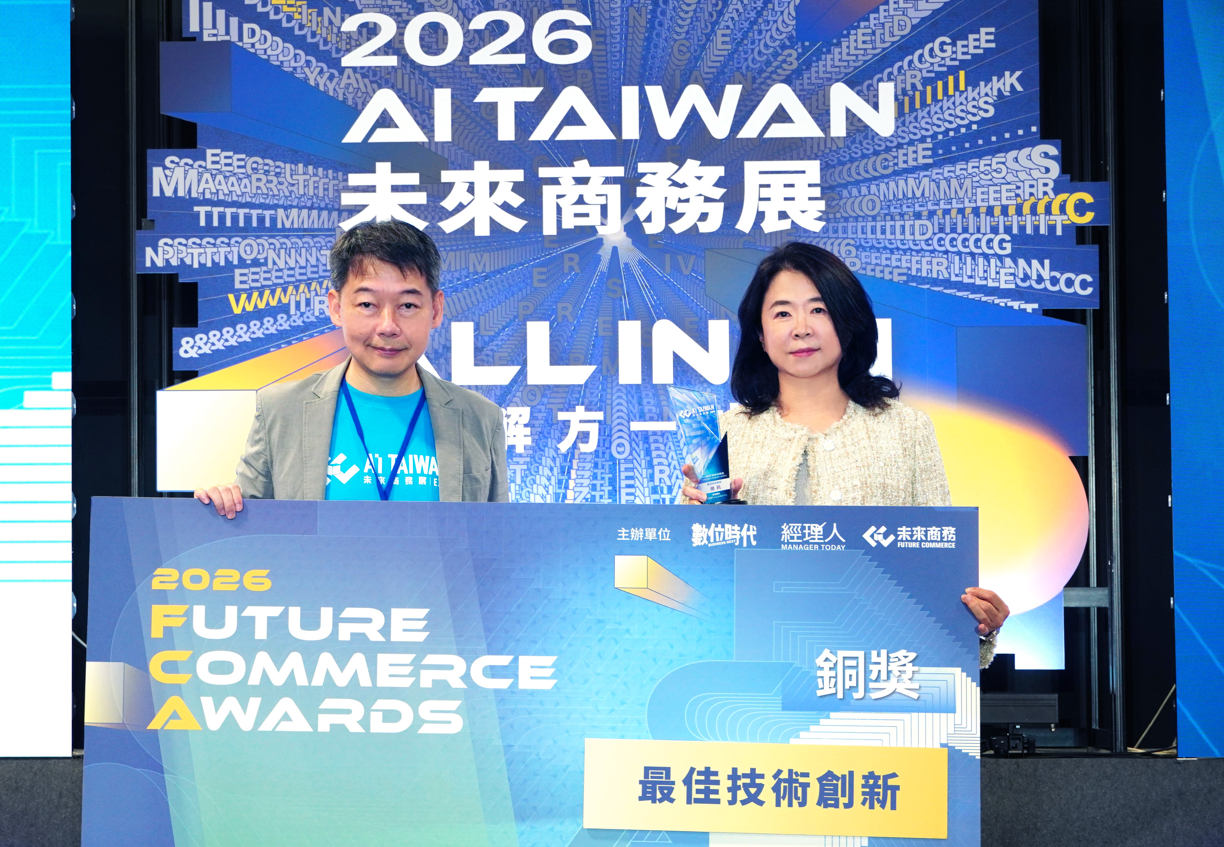 20260625pressrelease2