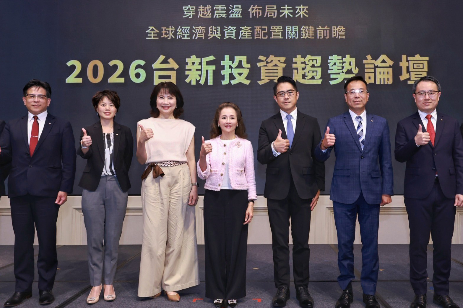 20260629PRESSRELEASE2