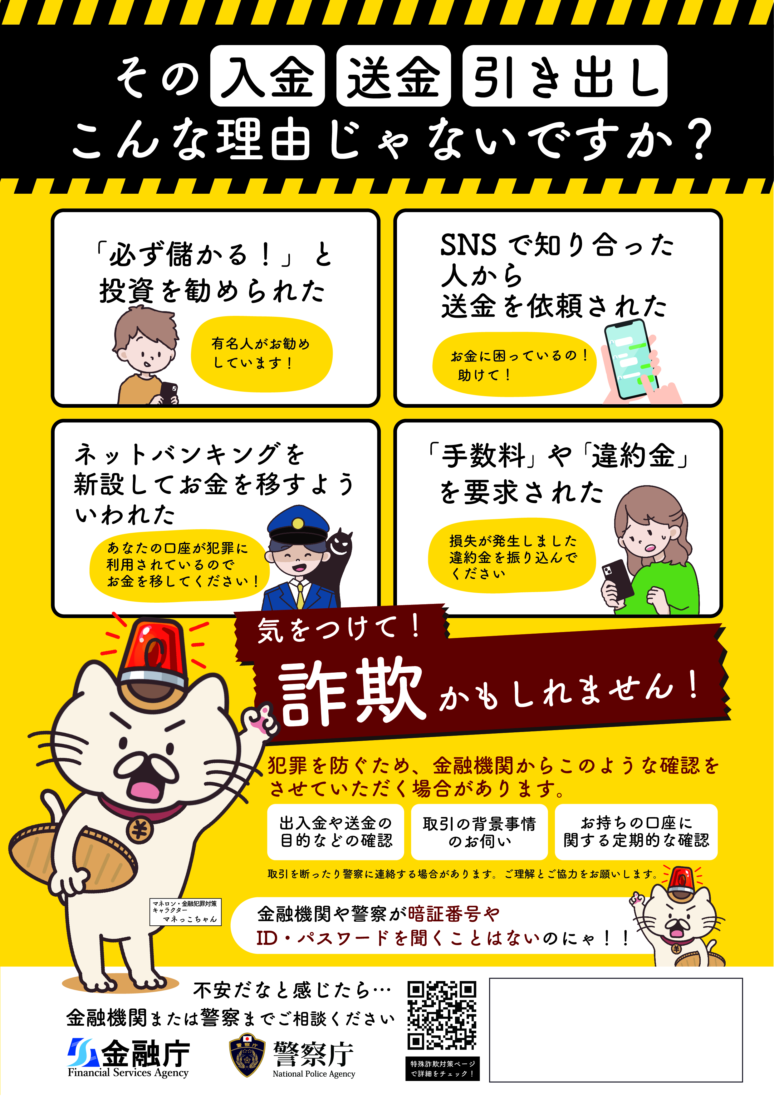 chirashi2