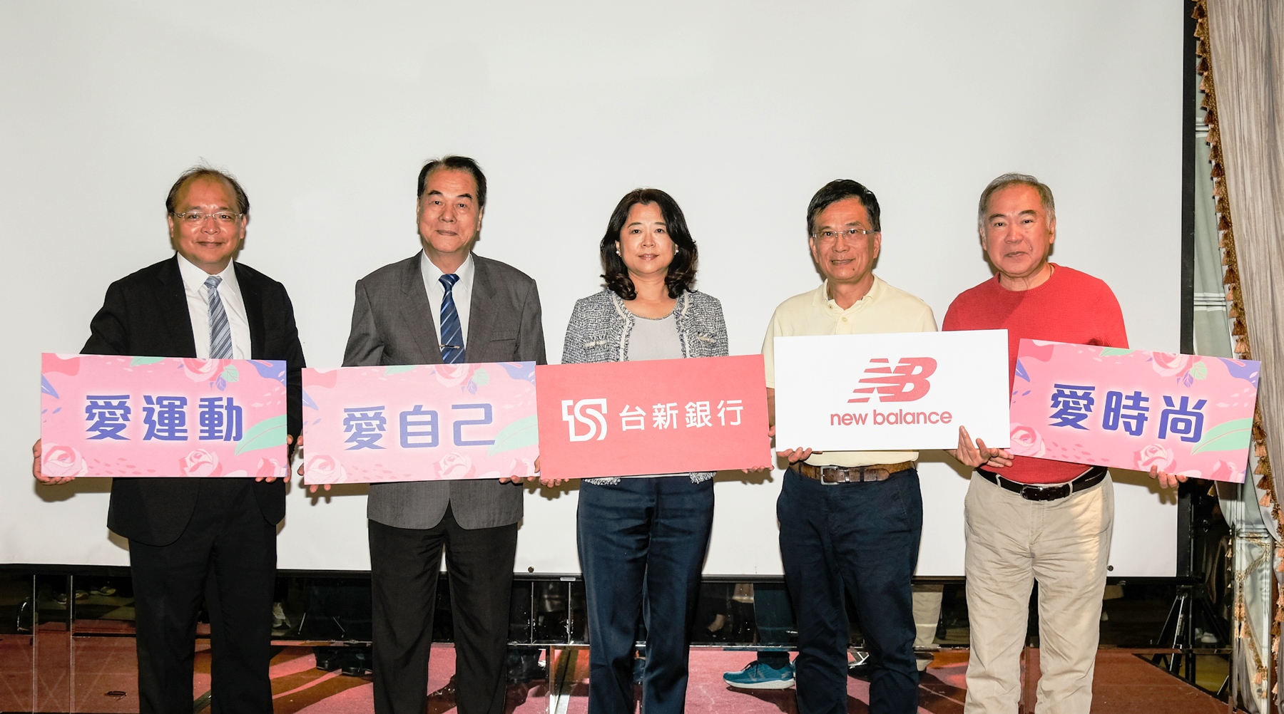 20191121_2020年「Taishin Women Run Taipei」開放報名 台新銀邀女性朋友「作夥」揮汗愛自己_新聞圖片
