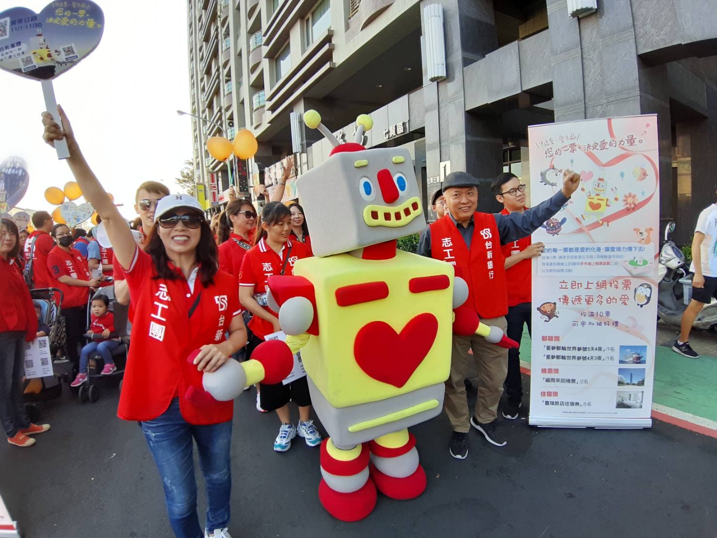 20191126台新「愛的力量」公益票選投票倒數五天!票數直逼百萬_新聞照片_1