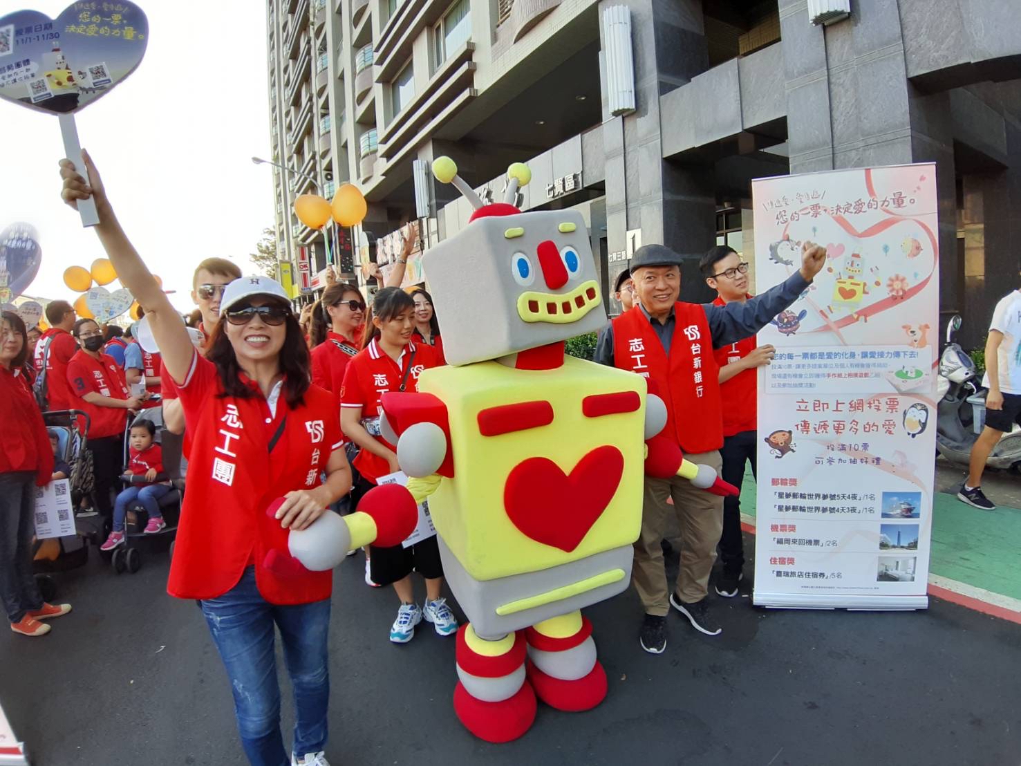 20191126台新「愛的力量」公益票選投票倒數五天！票數直逼百萬_新聞照片_1