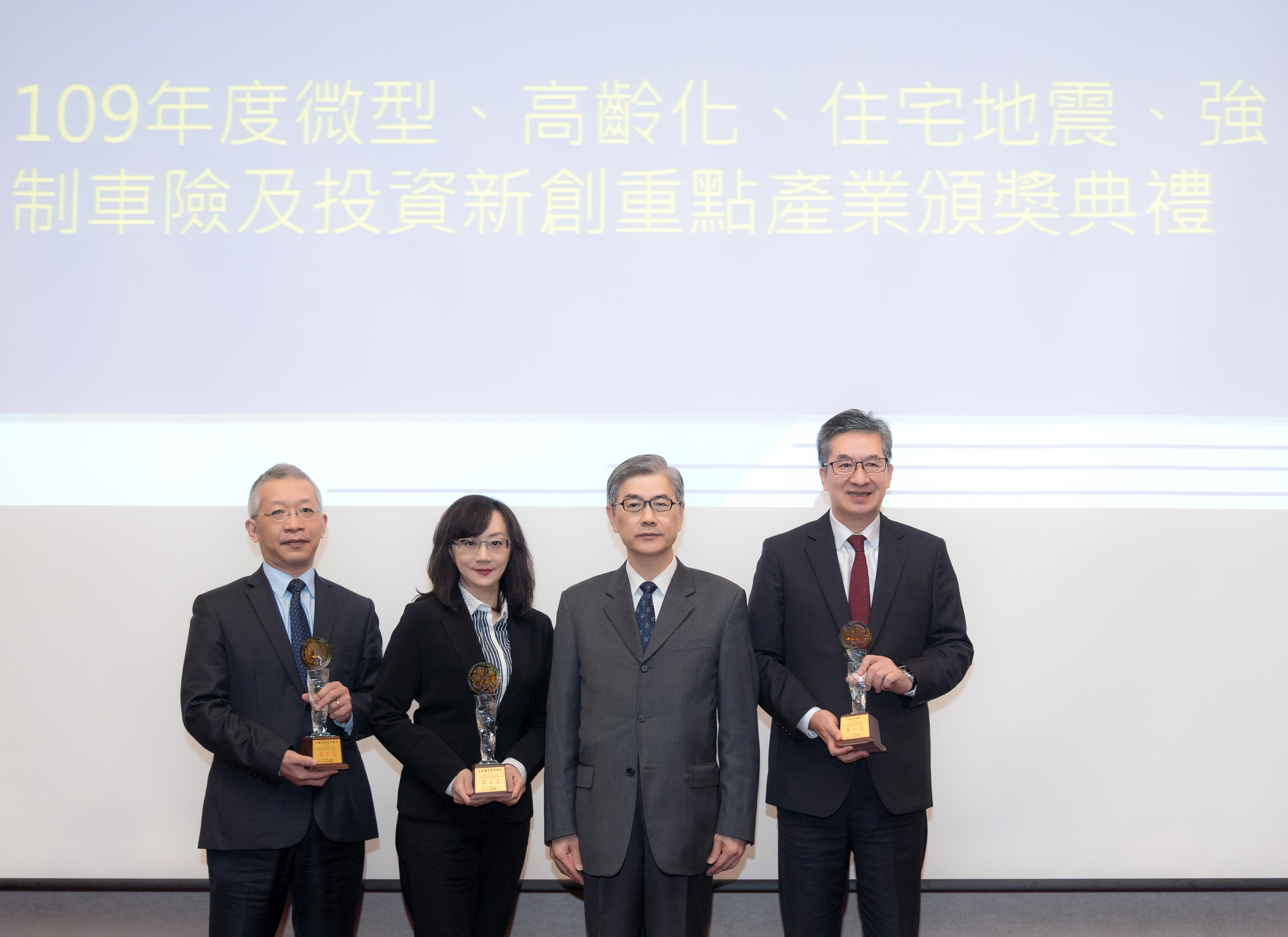 20201211_台新銀助花蓮弱勢族群享保障 獲微型保險獎 銀行保險通路第一名_新聞圖片