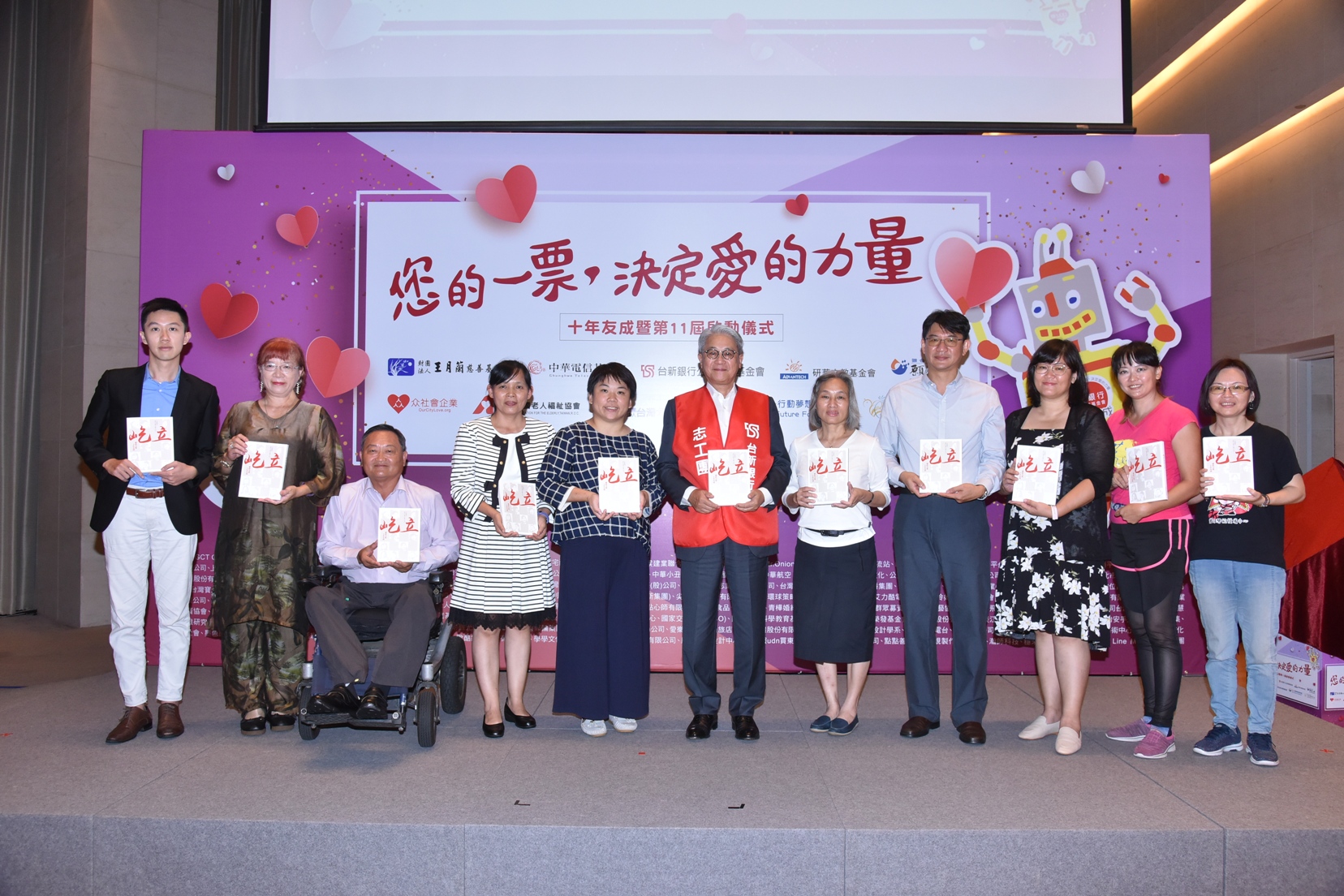 2020729_「您的一票,決定愛的力量」十年友成 《屹立》紀錄站起來的慈善力量 第11屆主視覺樂山院生接棒 8月中廣邀提案_新聞照片-2