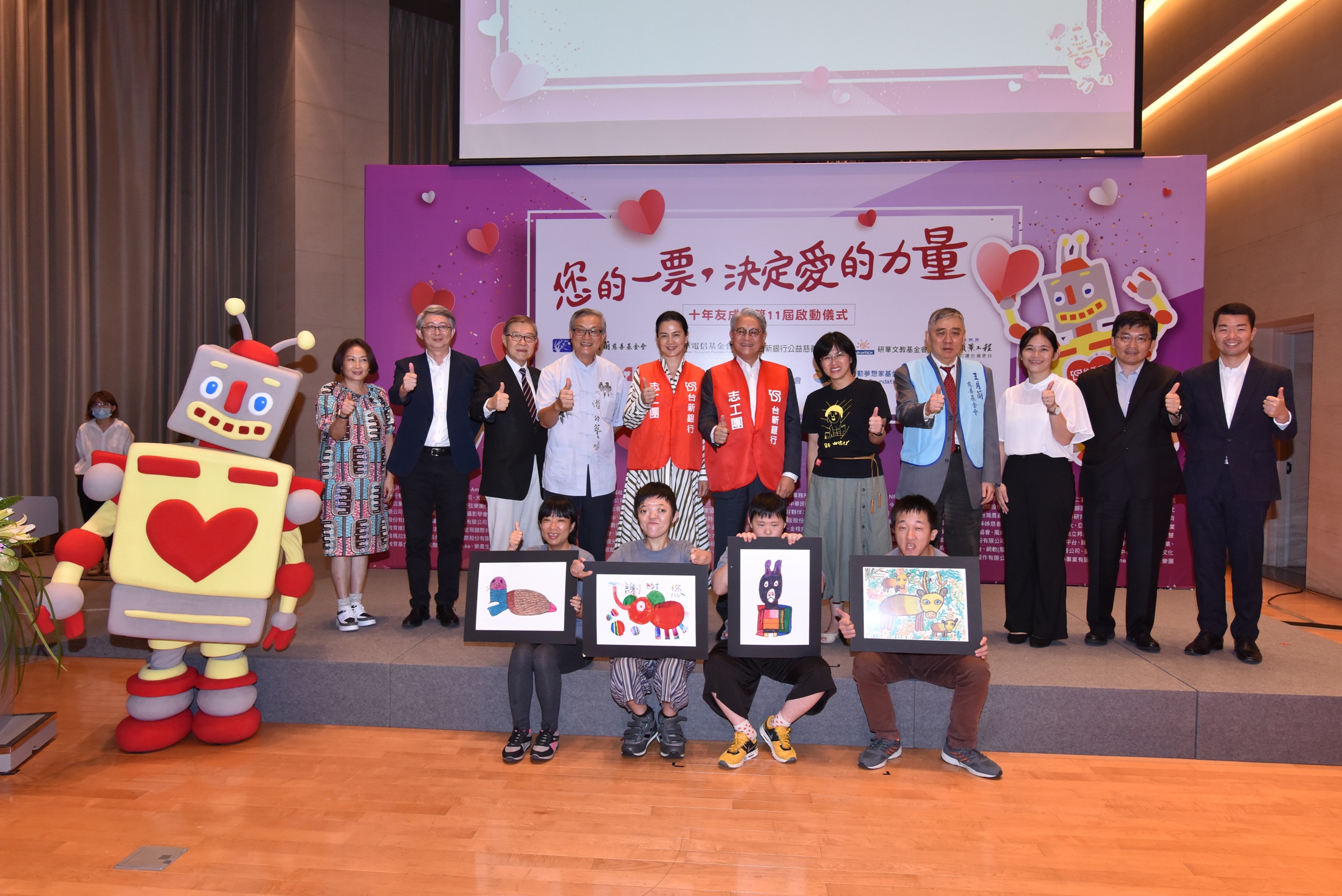 2020729_「您的一票,決定愛的力量」十年友成 《屹立》紀錄站起來的慈善力量 第11屆主視覺樂山院生接棒 8月中廣邀提案_新聞照片-3