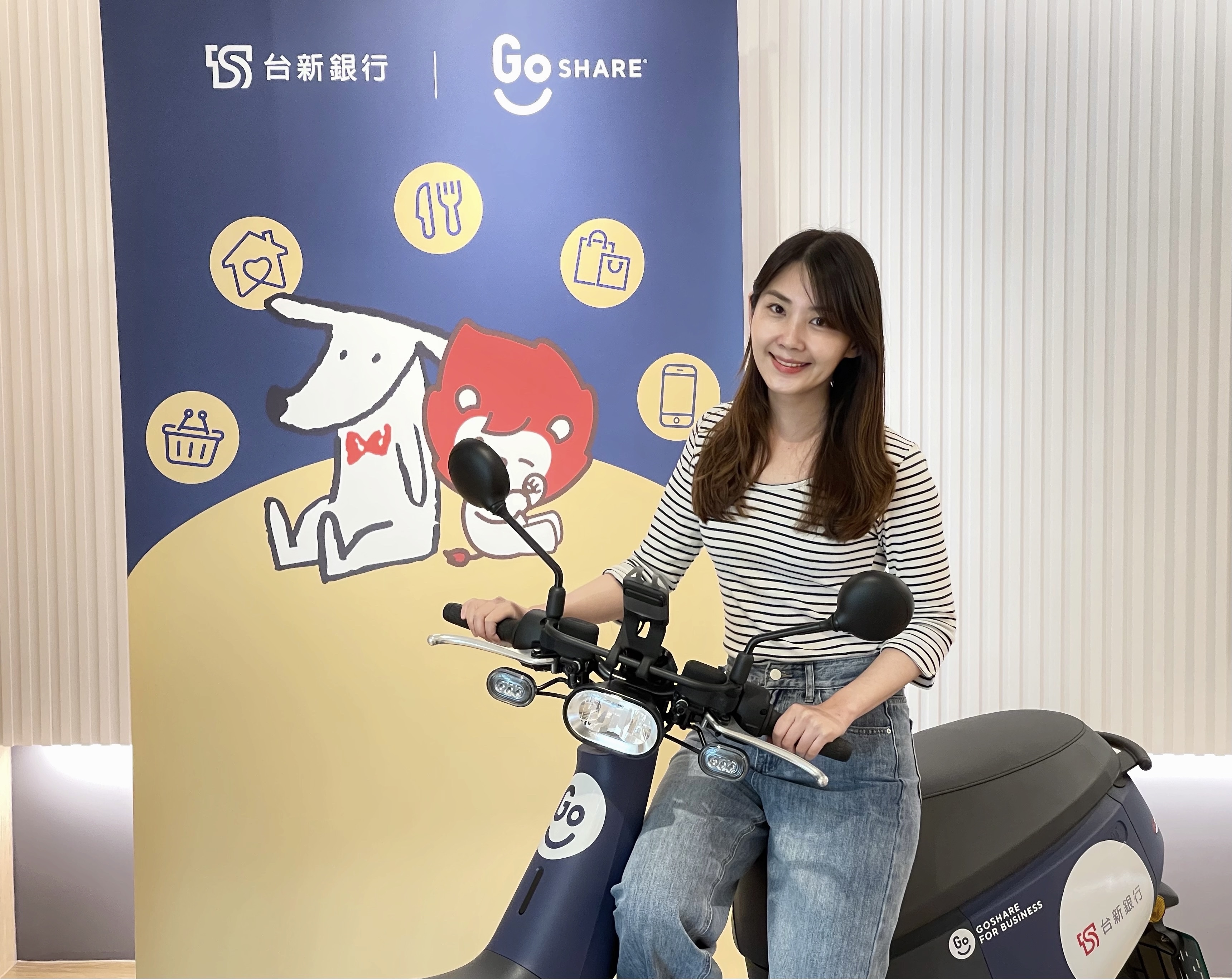 20210420_世界地球日 台新銀響應環境永續 轉換數位帳單 助能源弱勢_新聞圖片