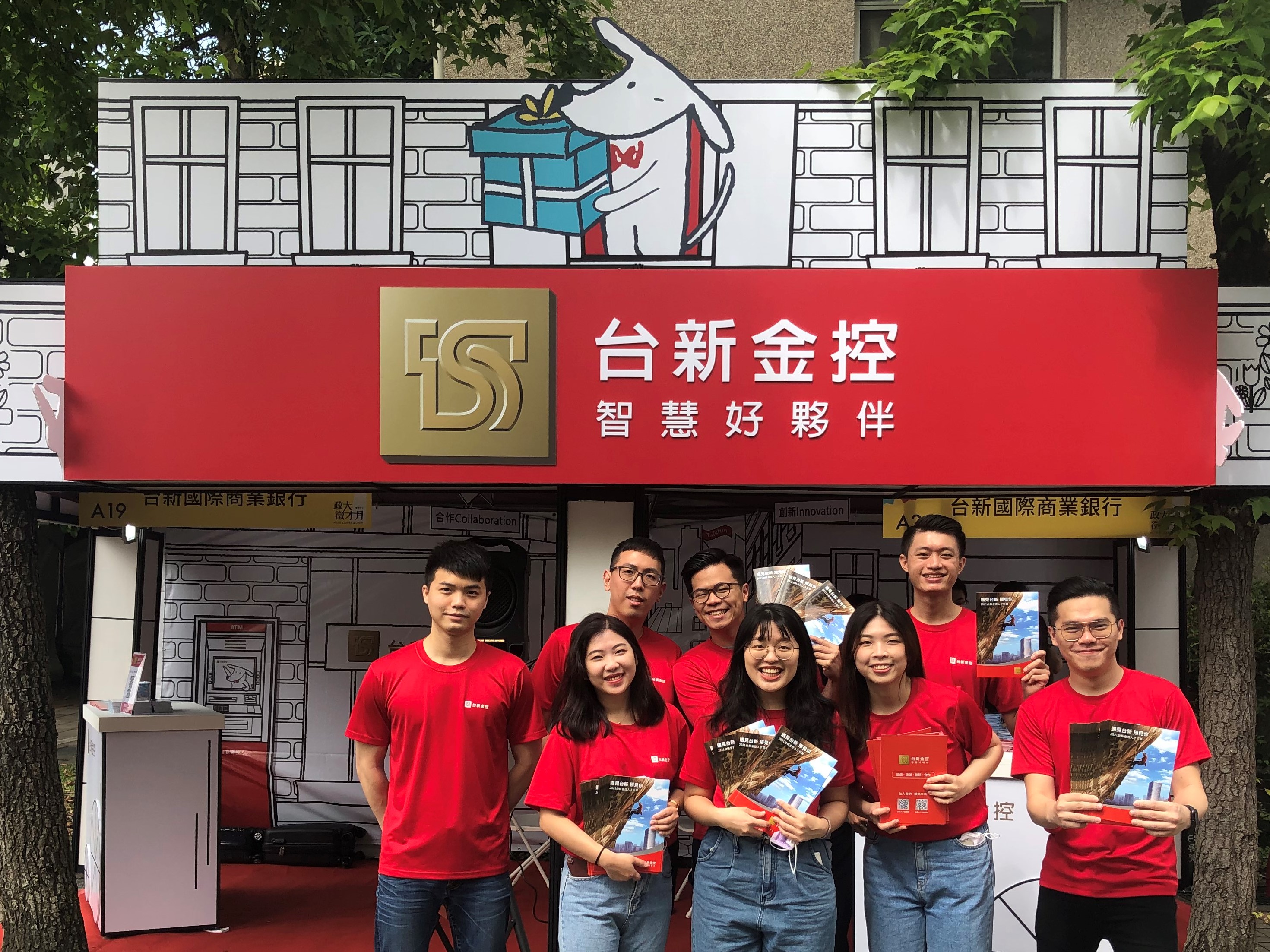 20210503_台新金控首開先例 瞄準自學力與數位力 攜手Hahow好學校擴大招募新型態人才_新聞照片