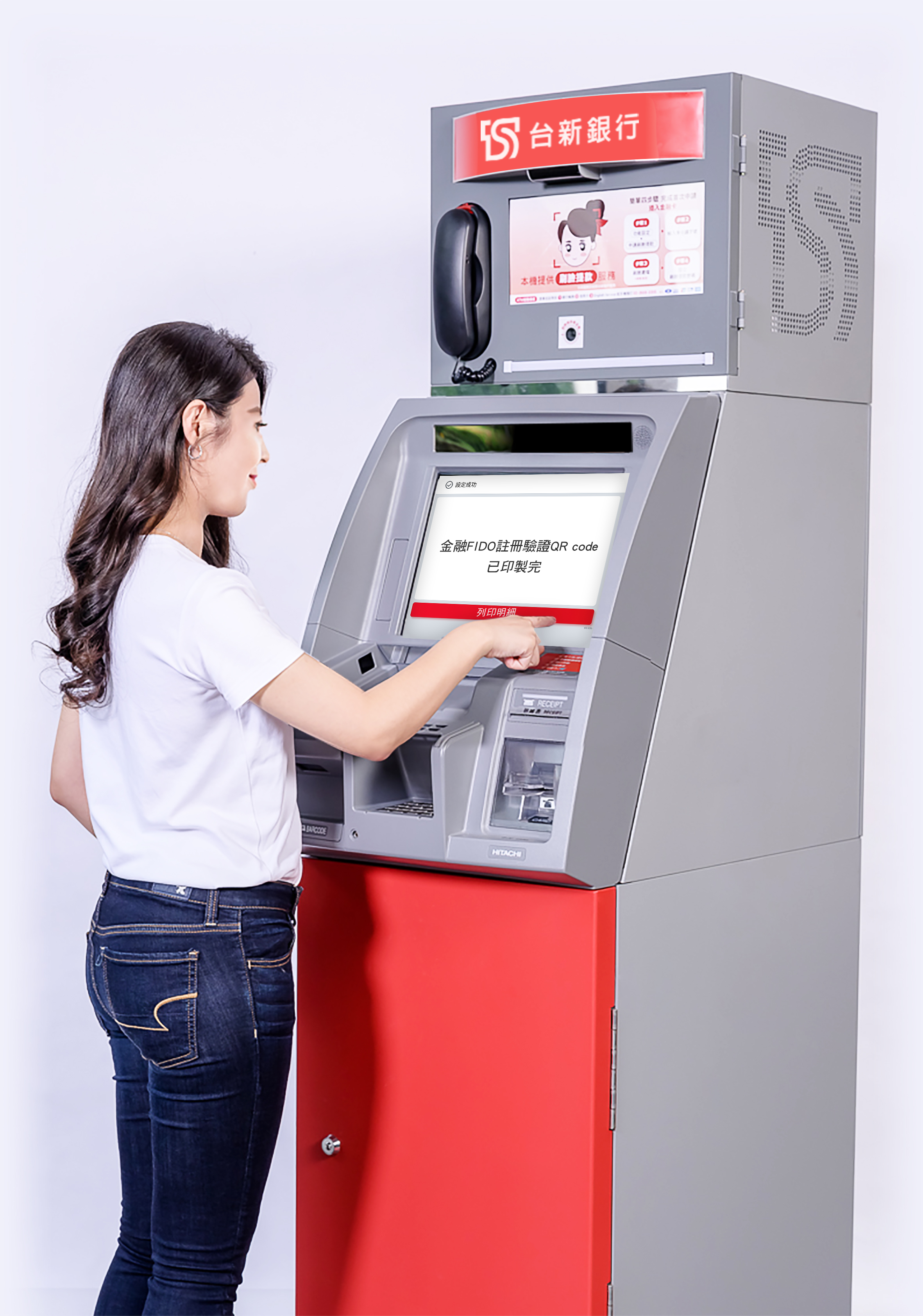 20221028_台新銀響應身分驗證線上化 首波提供金融FIDO ATM註冊服務_新聞照片