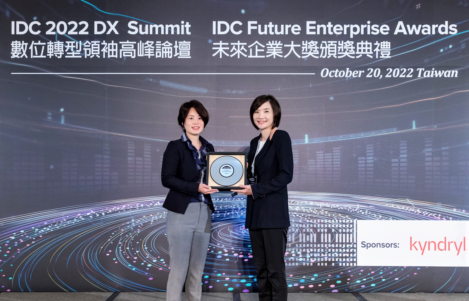 20221108_IDC「2022台灣未來企業大獎」 台新銀獲雙料殊榮肯定_新聞照1