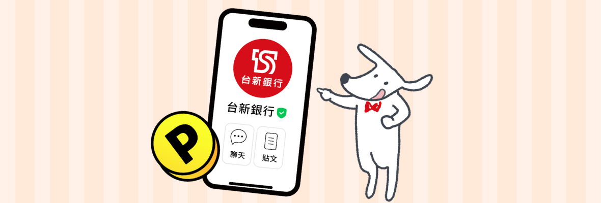 taishin-article-line-02-20260610 taishin-article-line-02-20260610