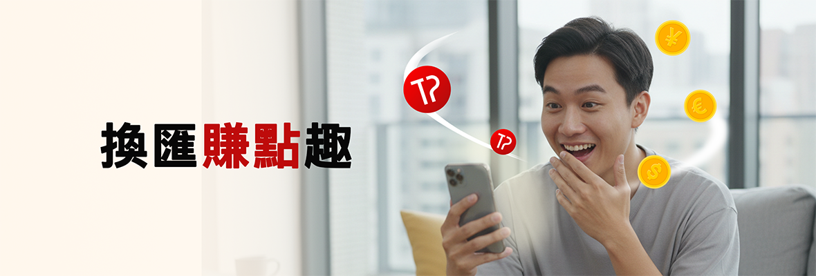 2026Q2exchange_1180x400v