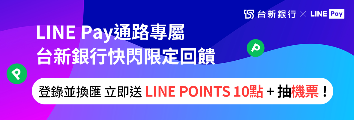 LPBN_1180x400_2