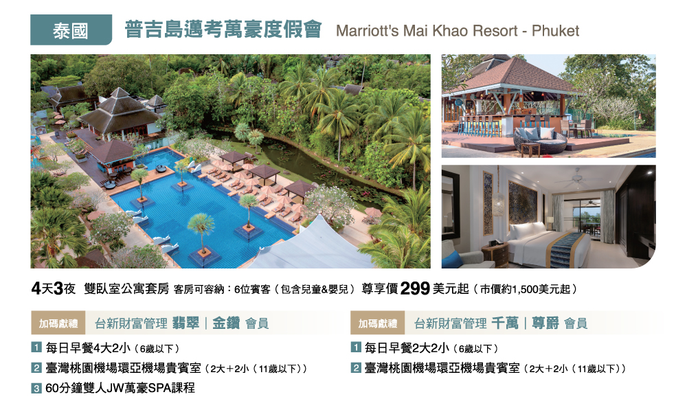marriott_3-1000x600