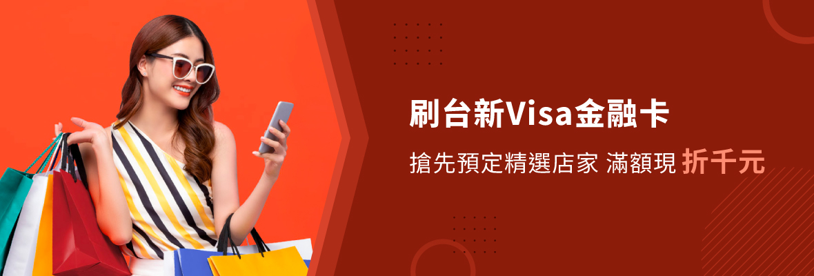 2025VD_加碼享樂金_1180x400