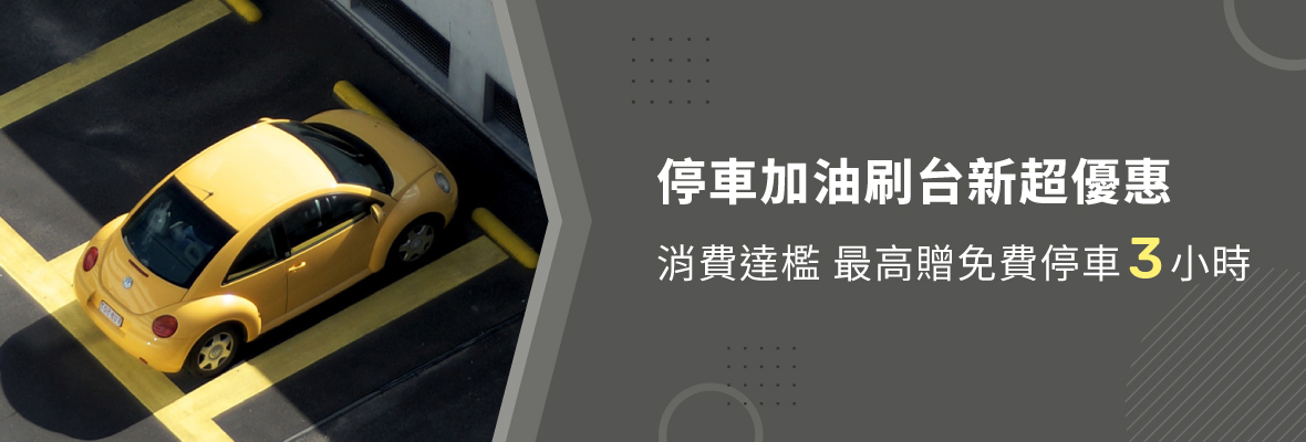 2025VD_Autopass快速通_1180x400
