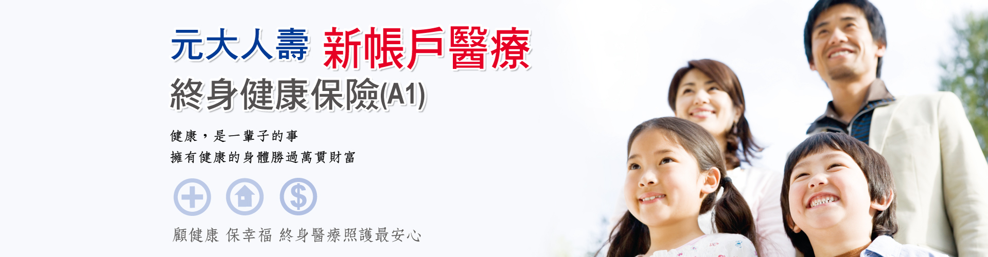(A1)1920x500_V1