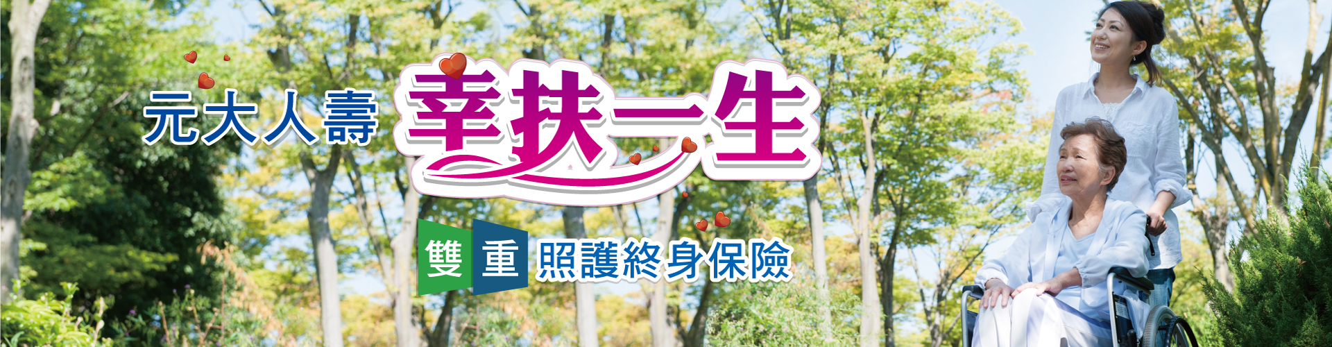 (DI)1920x500_V1