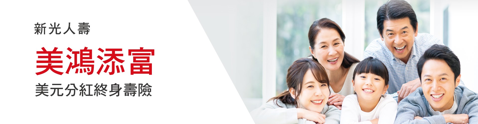 meihongtianfuBanner-1920x500