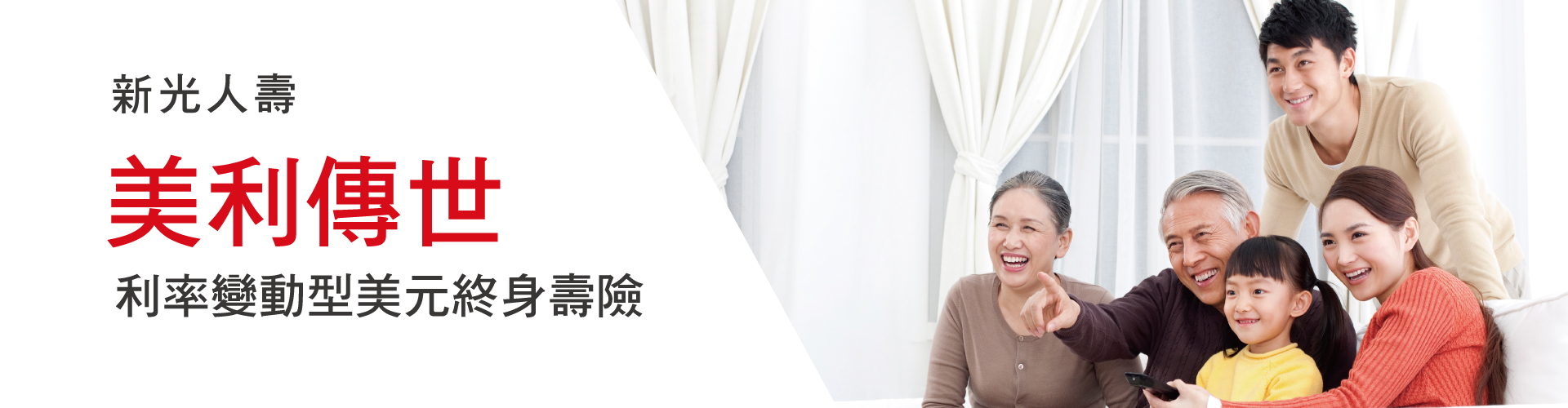meilitsaunshi-Banner-1920x500