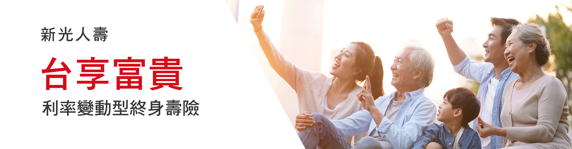 taishiangfugue-Banner-1920x500
