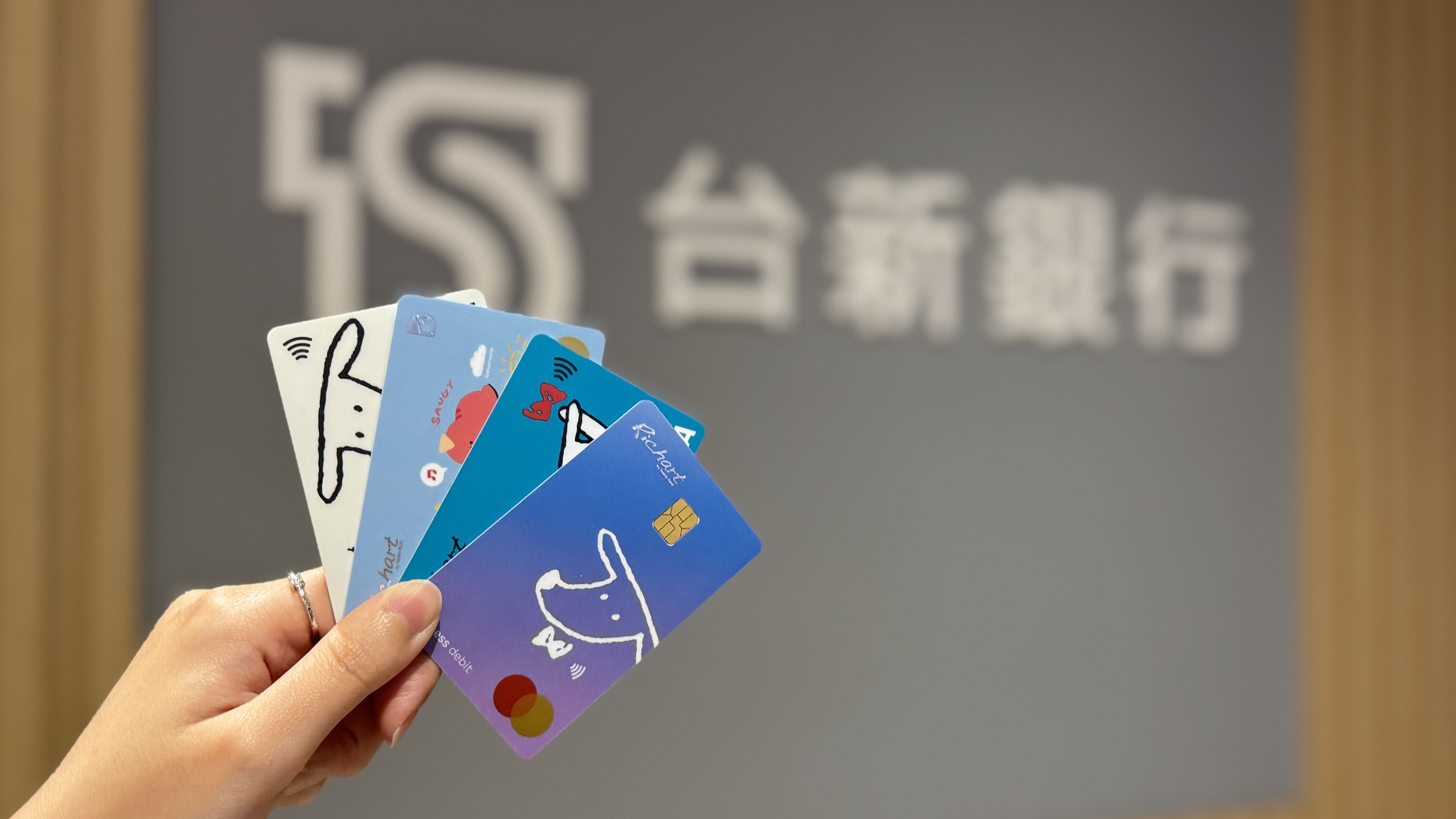 20260212_台新Richart推青年專屬方案 LINE Pay 最高5%回饋、活儲享3.5%_新聞照