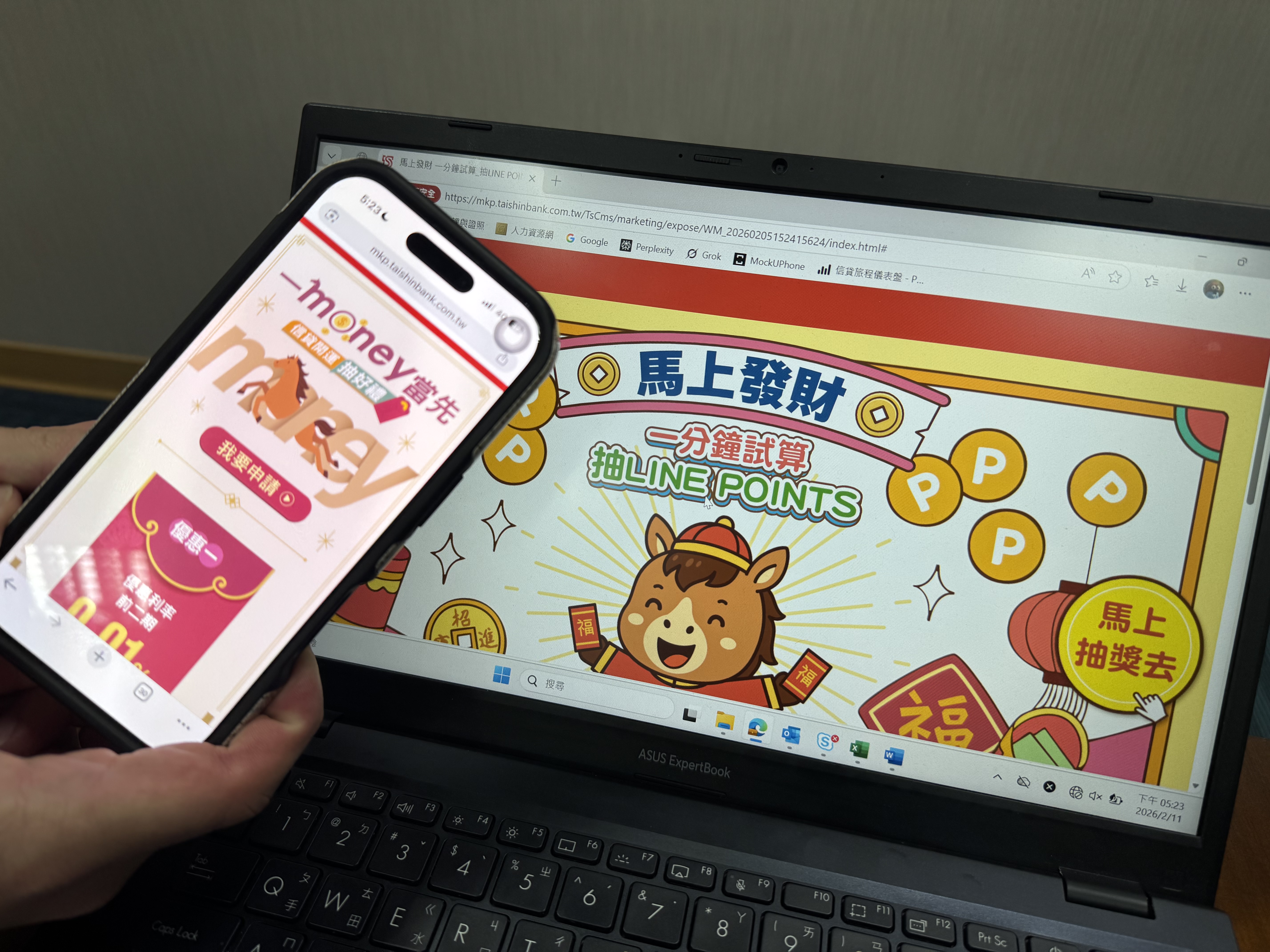 20260213pressrelease